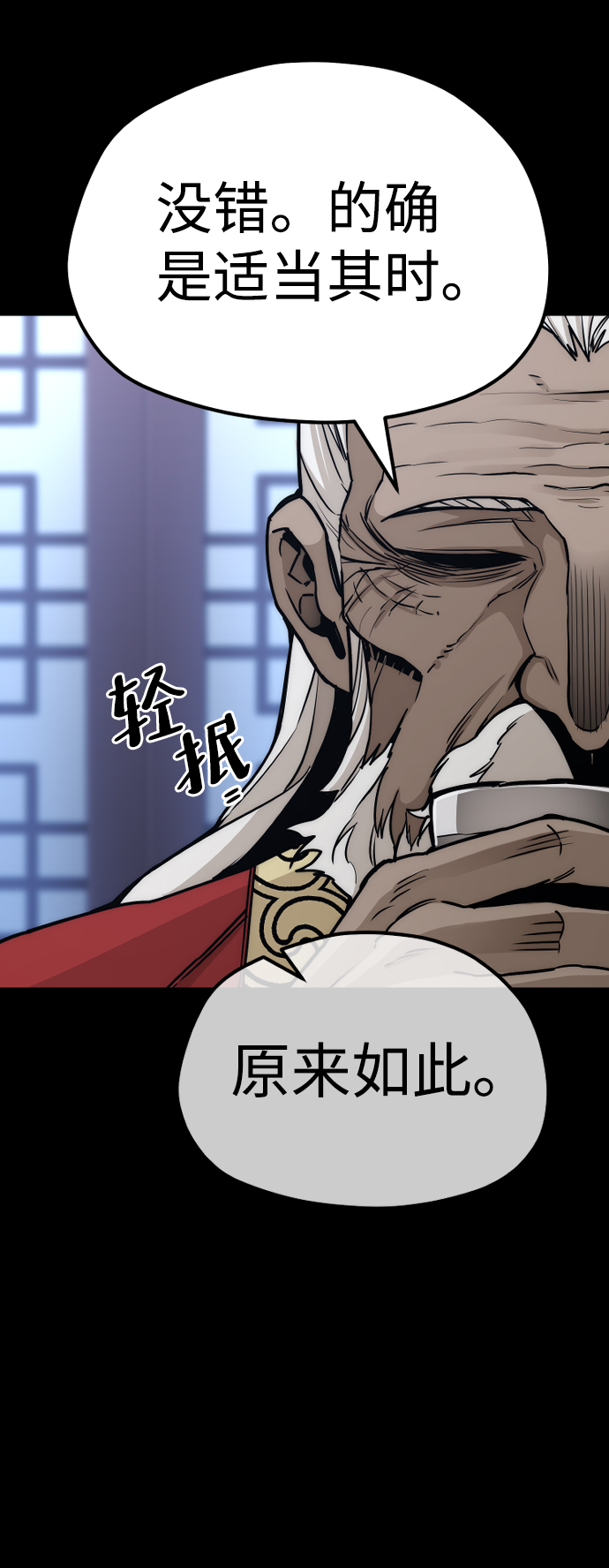 第55话113