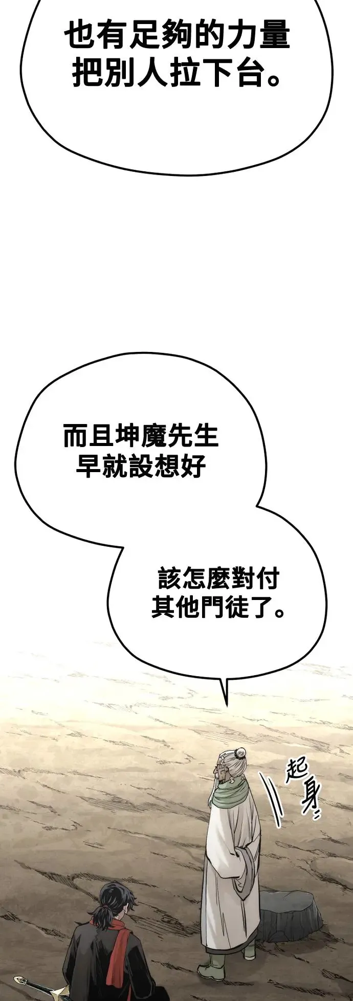 第110话107