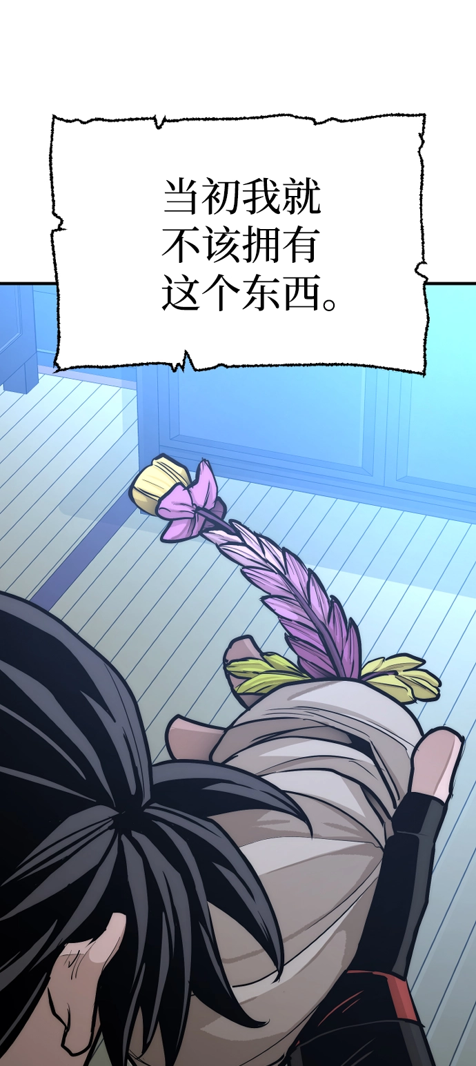 第44话120