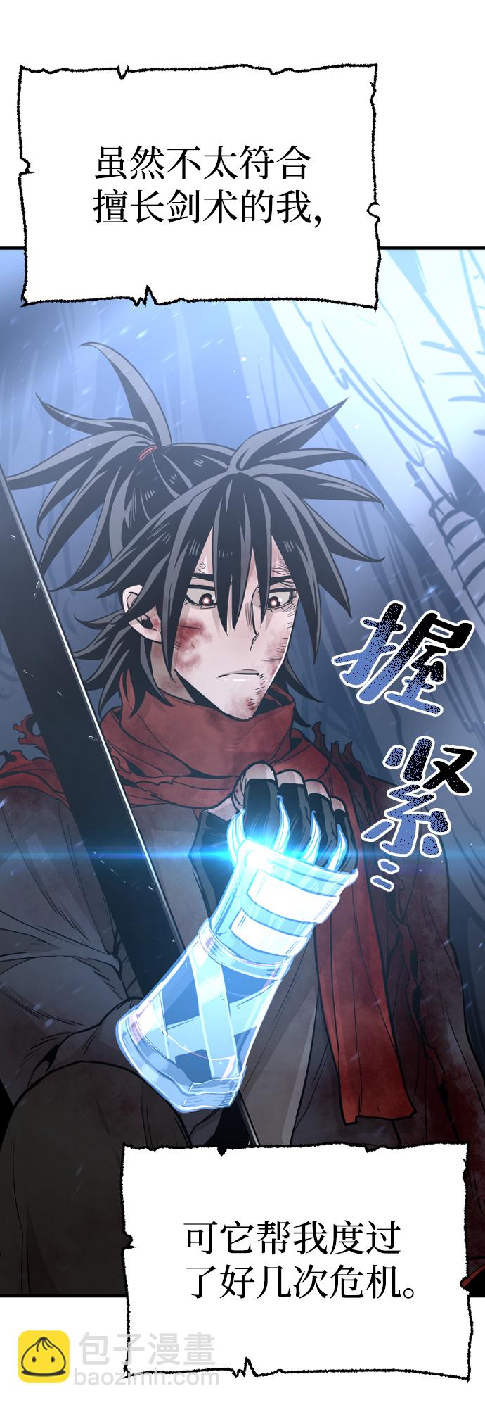 第24话68