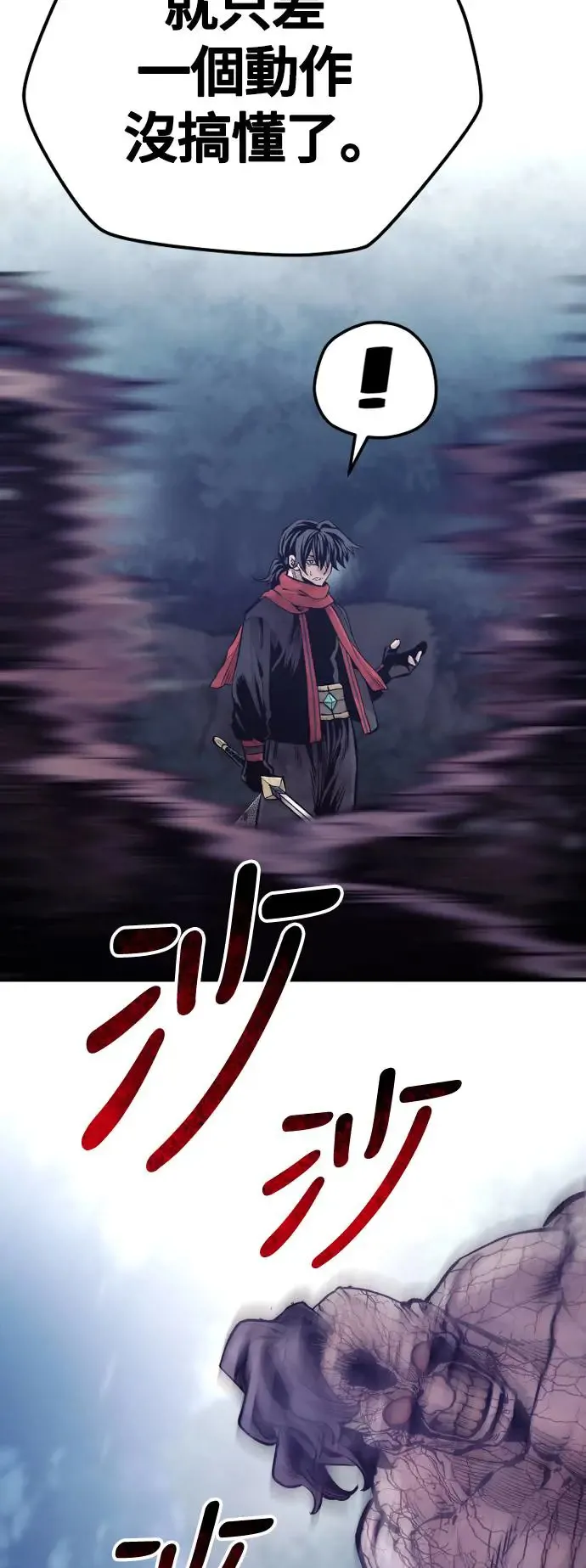 第107话9
