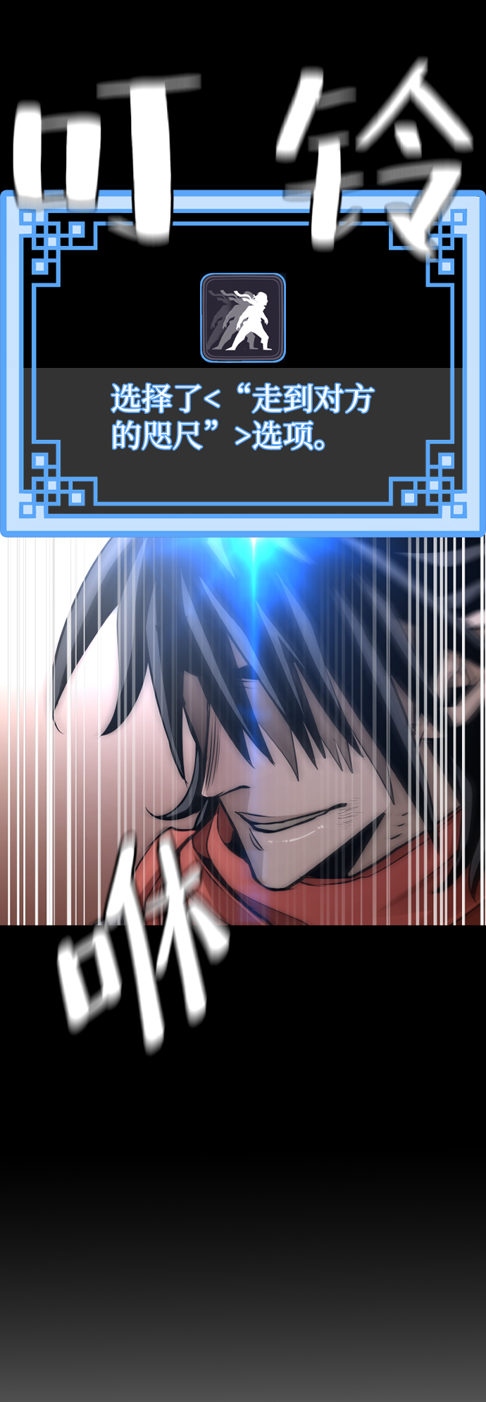第21话12