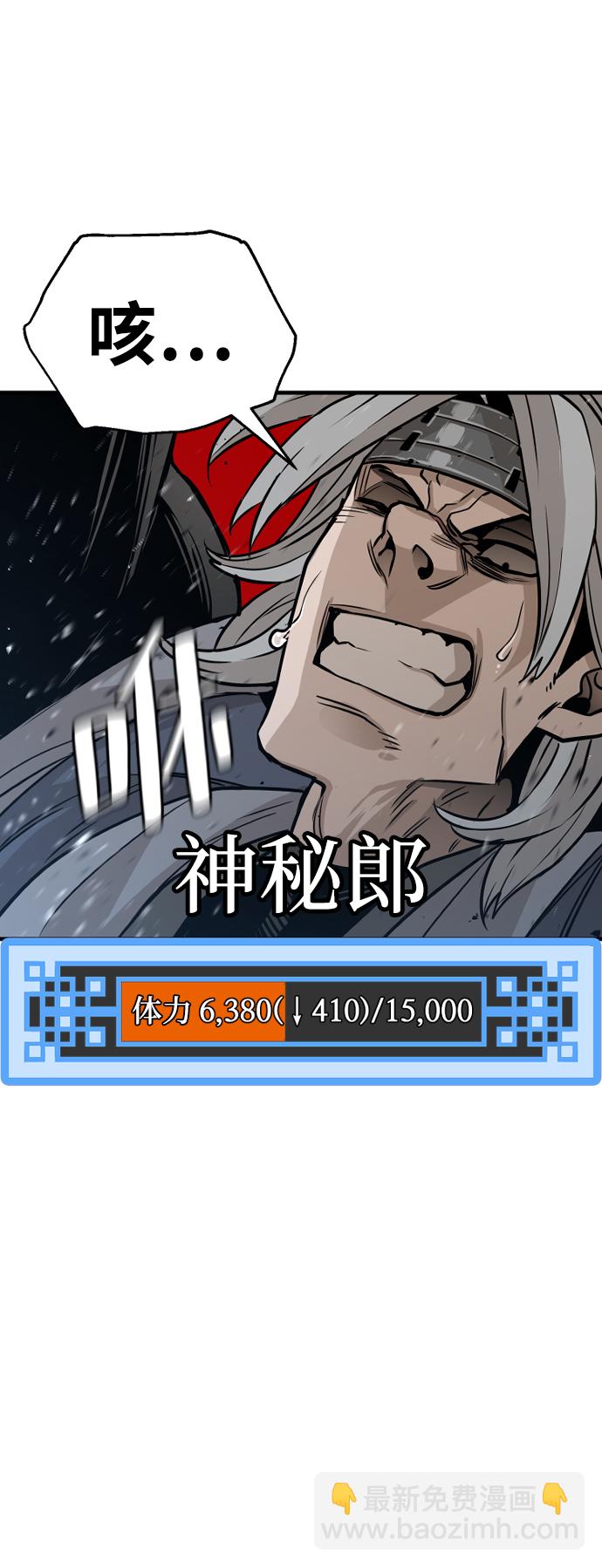 第22话88