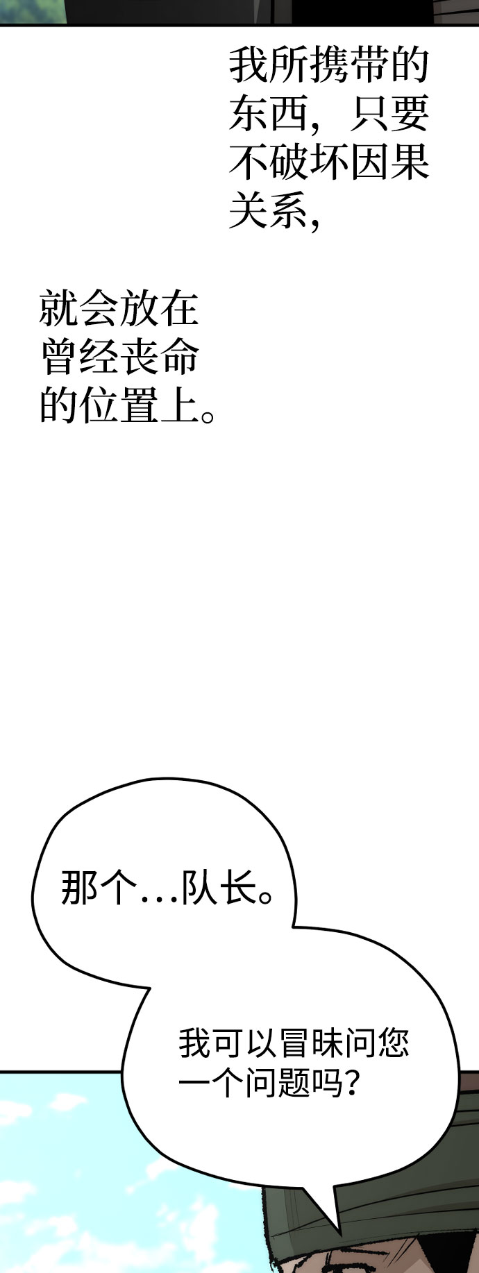 第53话128