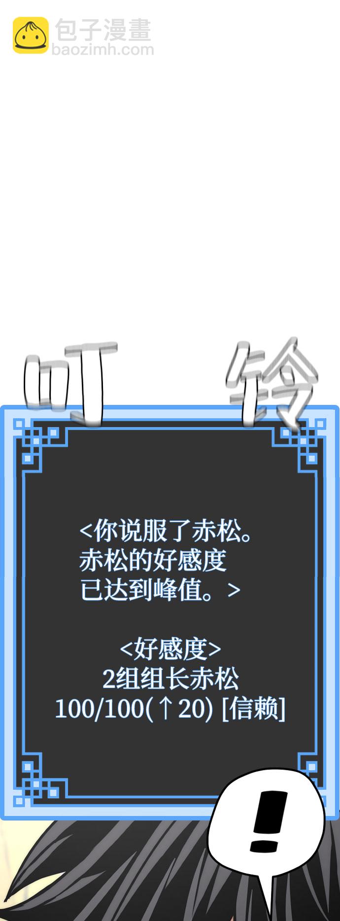 第51话96