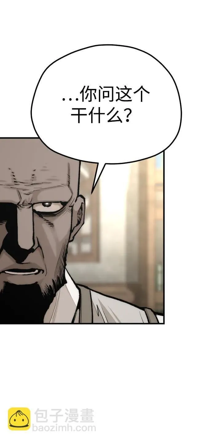 第136话28