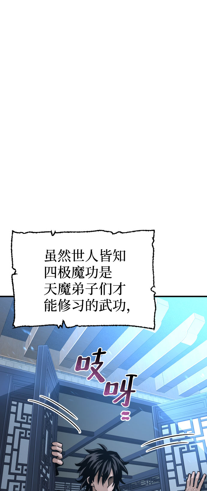 第35话72