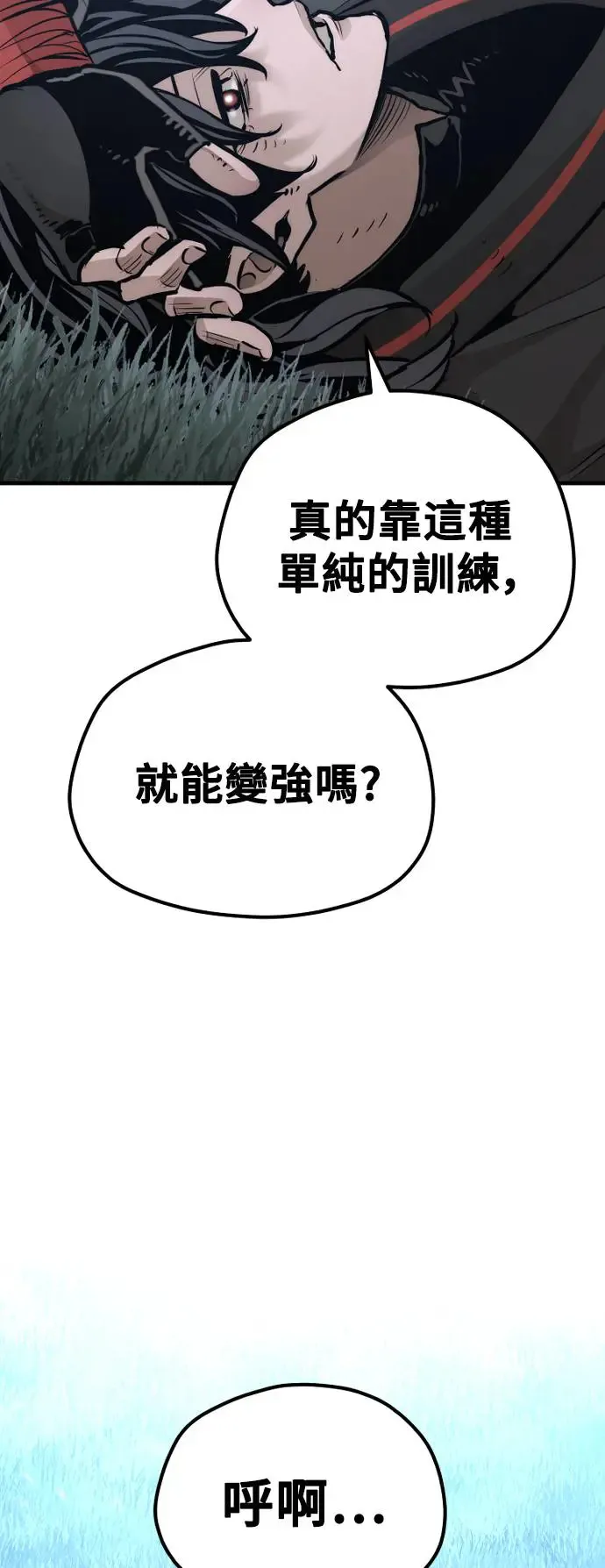 第82话96