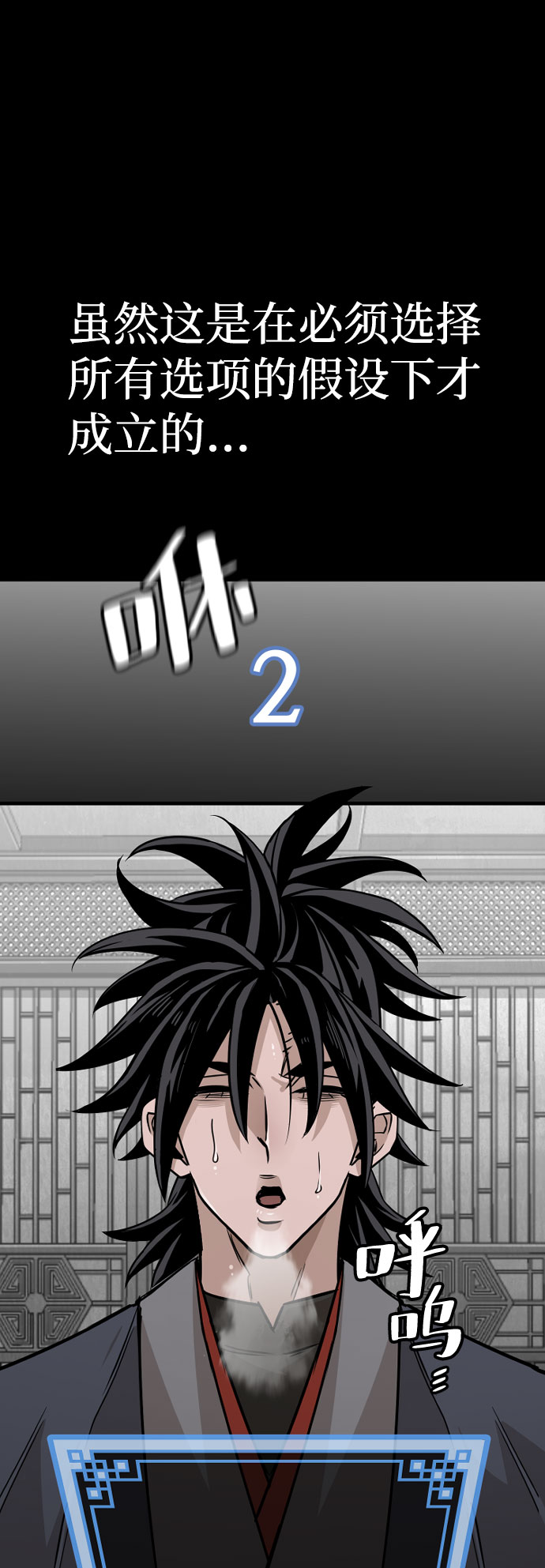 第27话56