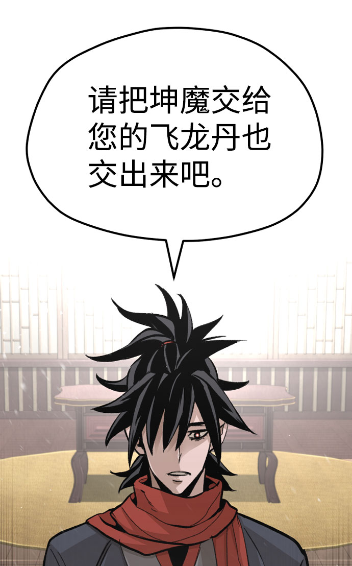 第31话18