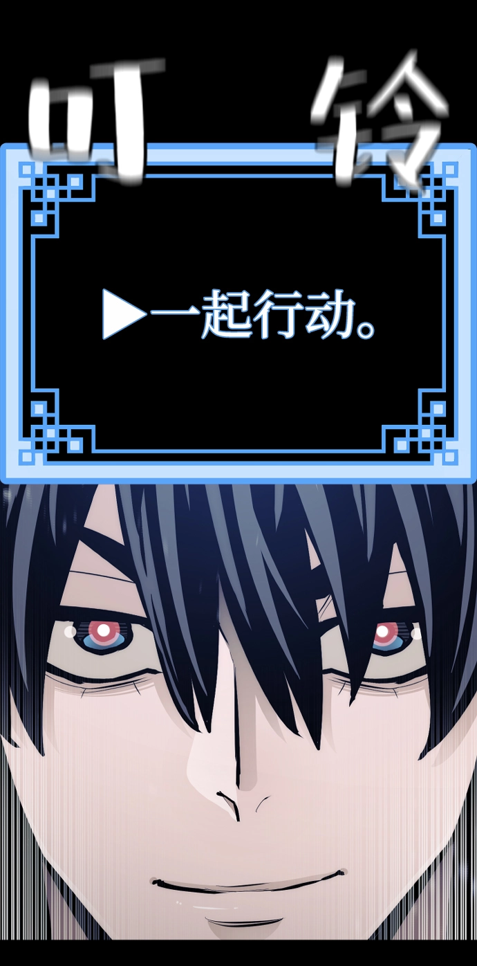 第58话50