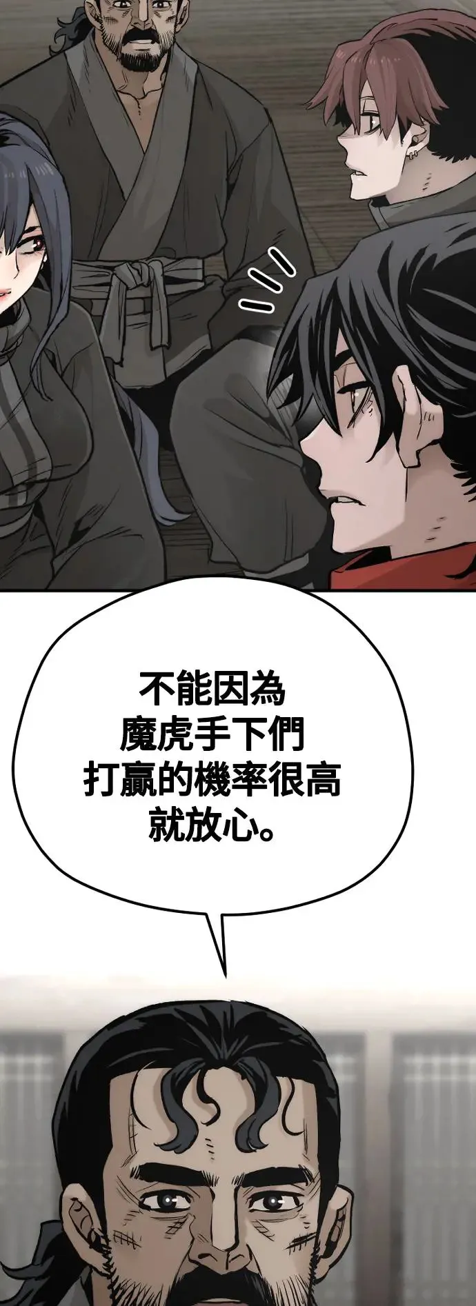 第102话63