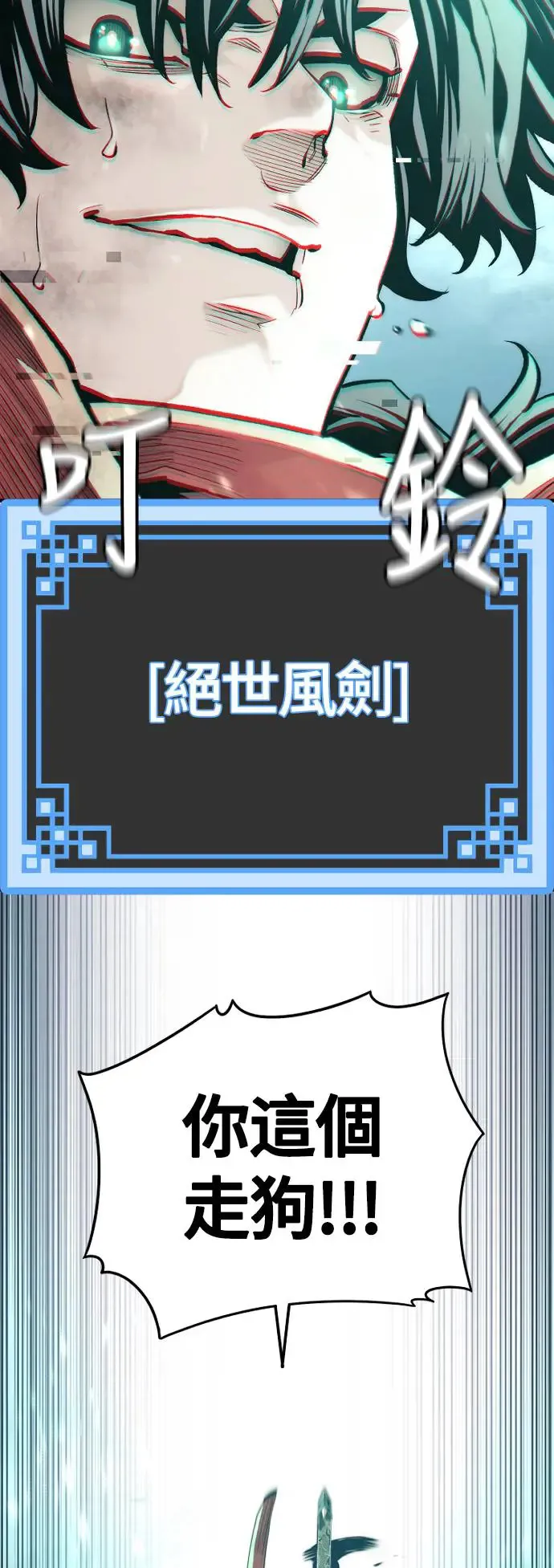 第107话63