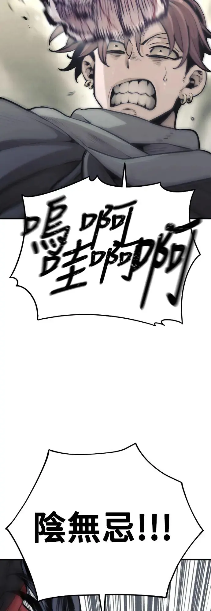 第94话5