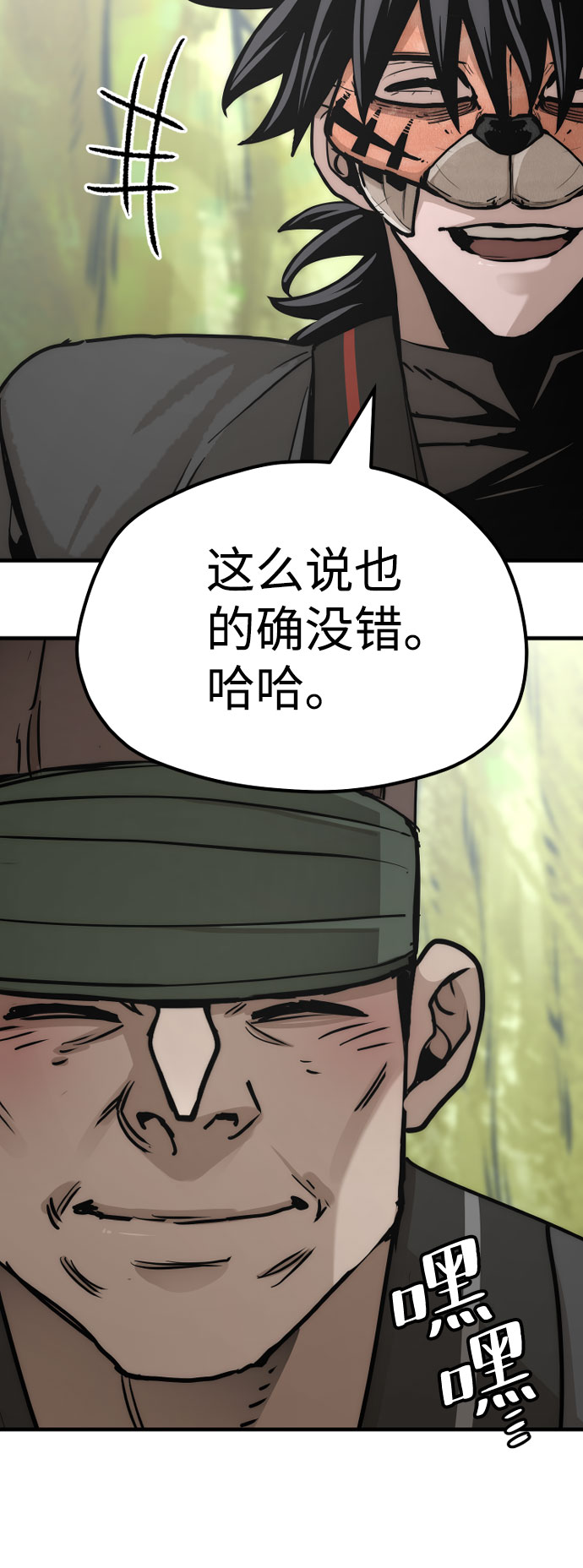 第51话95