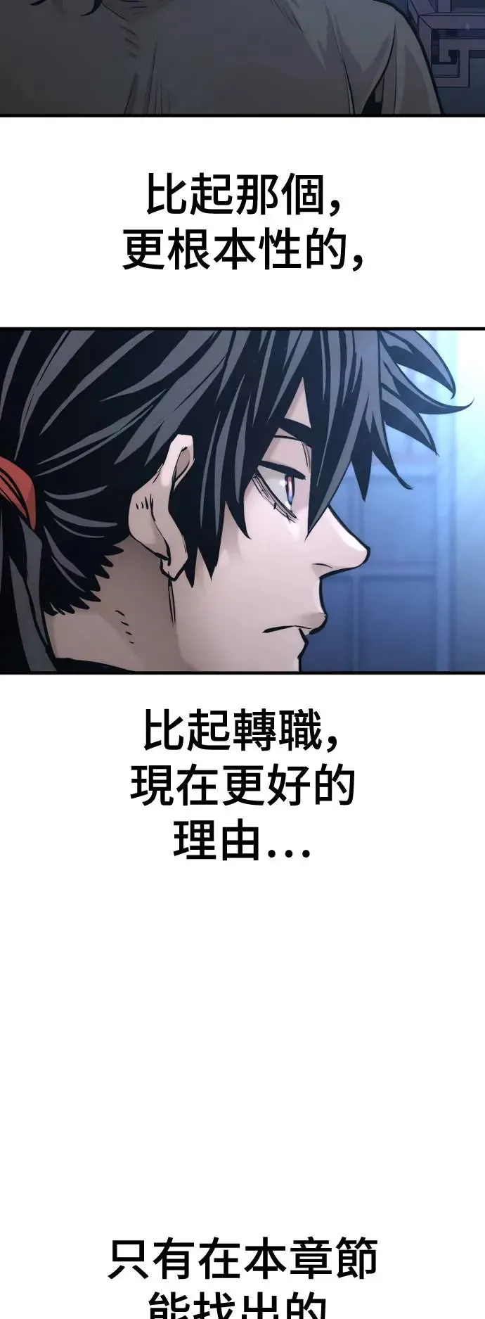 第91话89