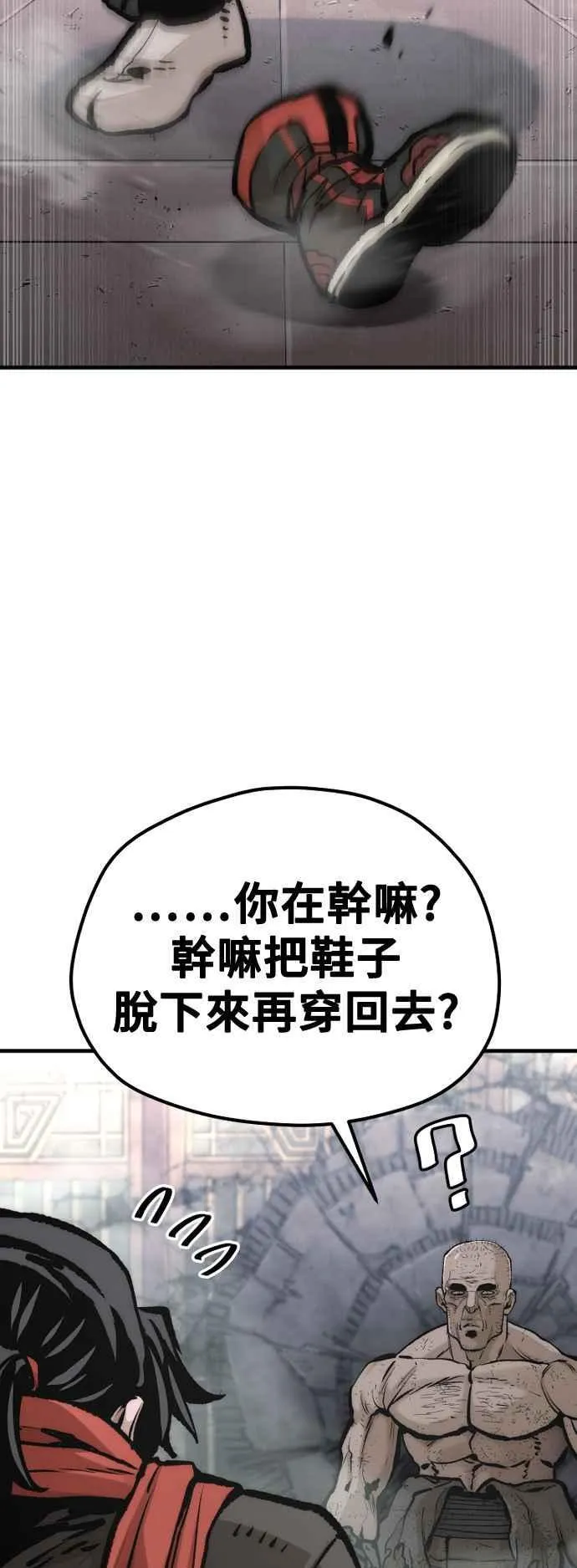 第124话77