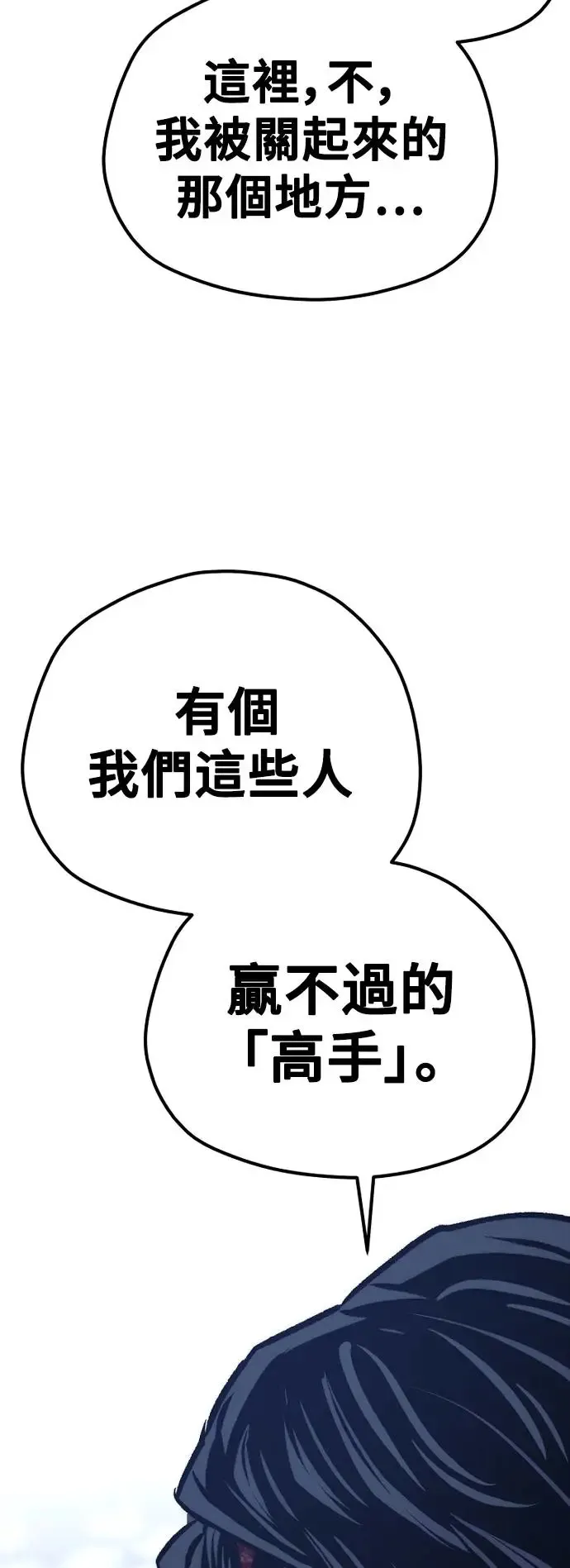 第101话27