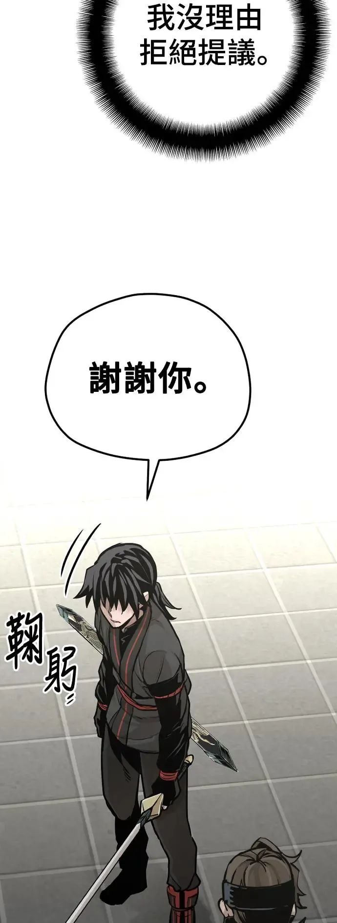 第89话66