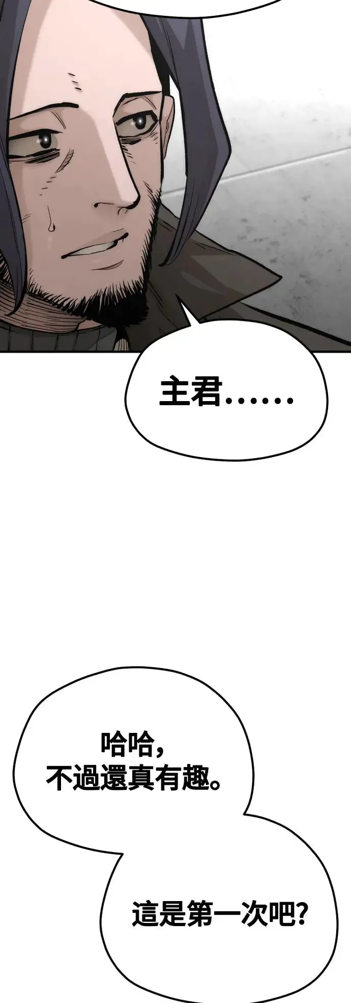 第109话40