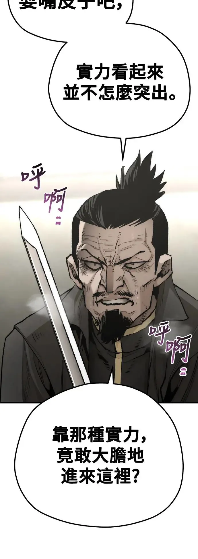 第97话91