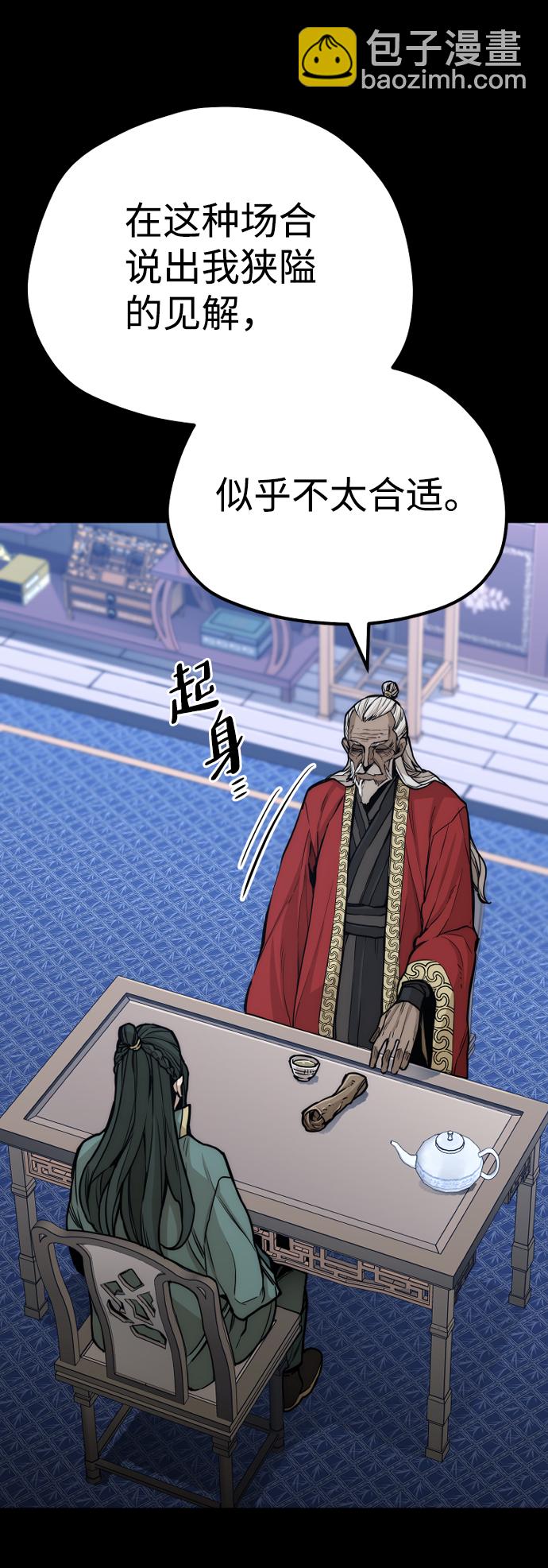 第56话20