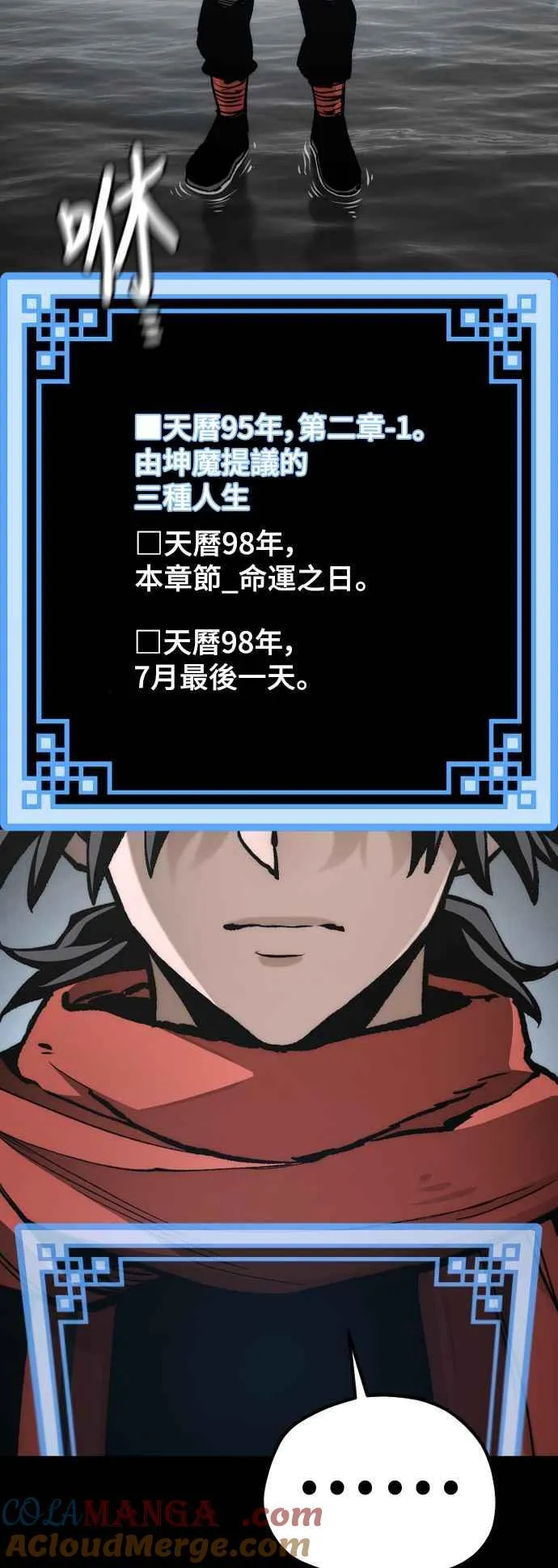 第130话52