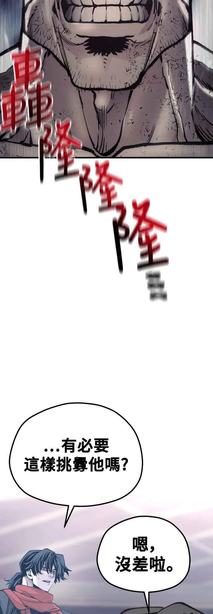 第126话11