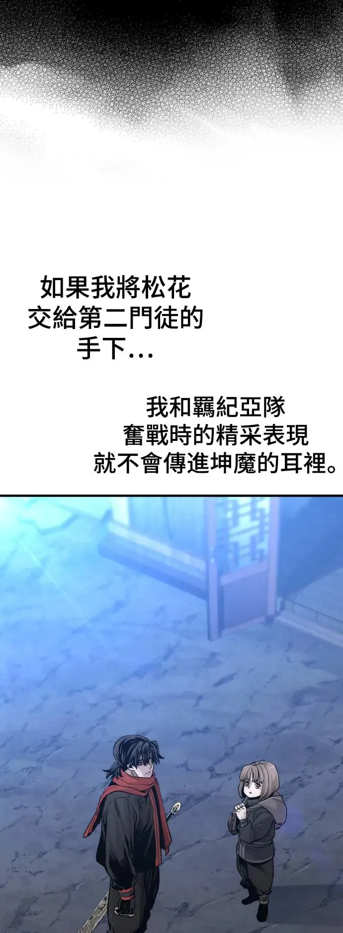 第110话47