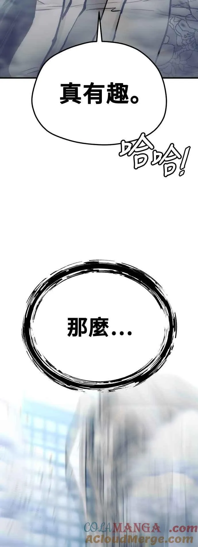 第119话81