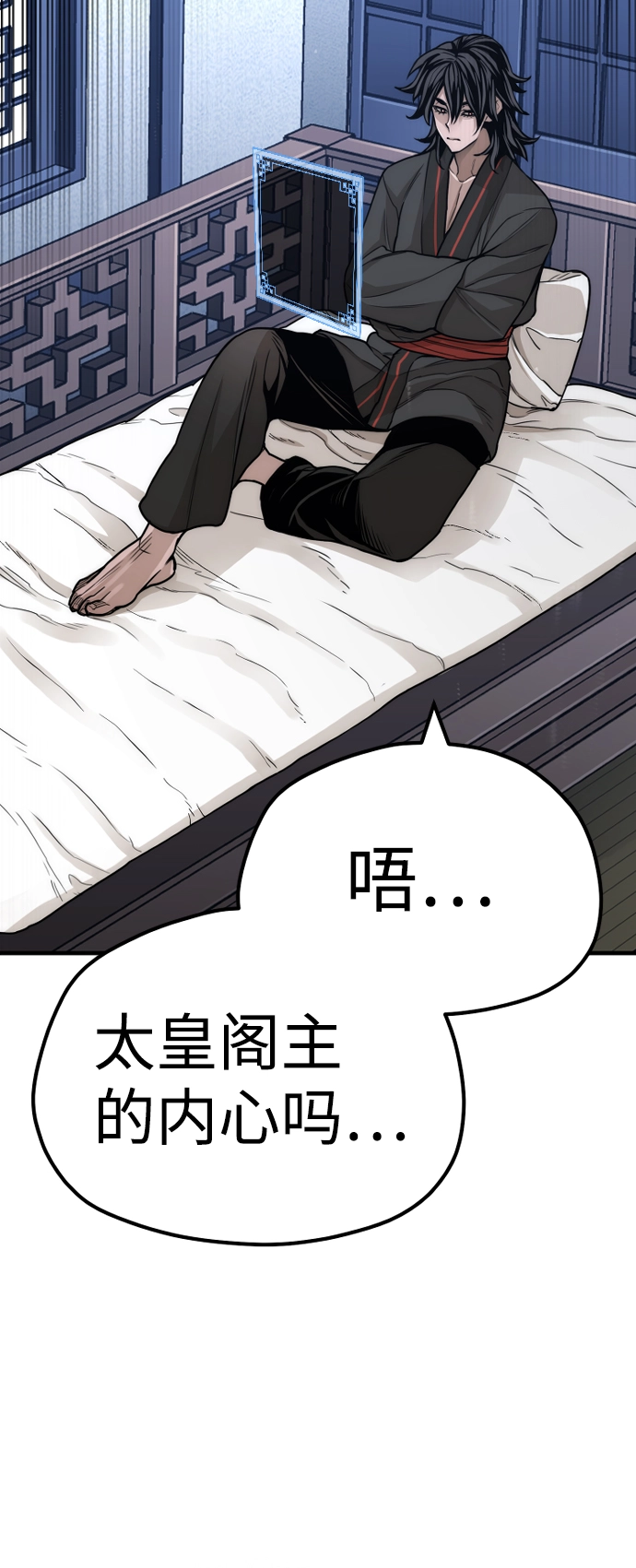 第57话113