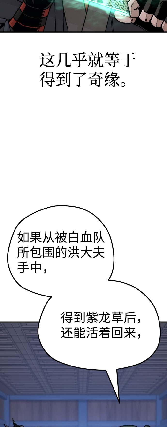 第45话20