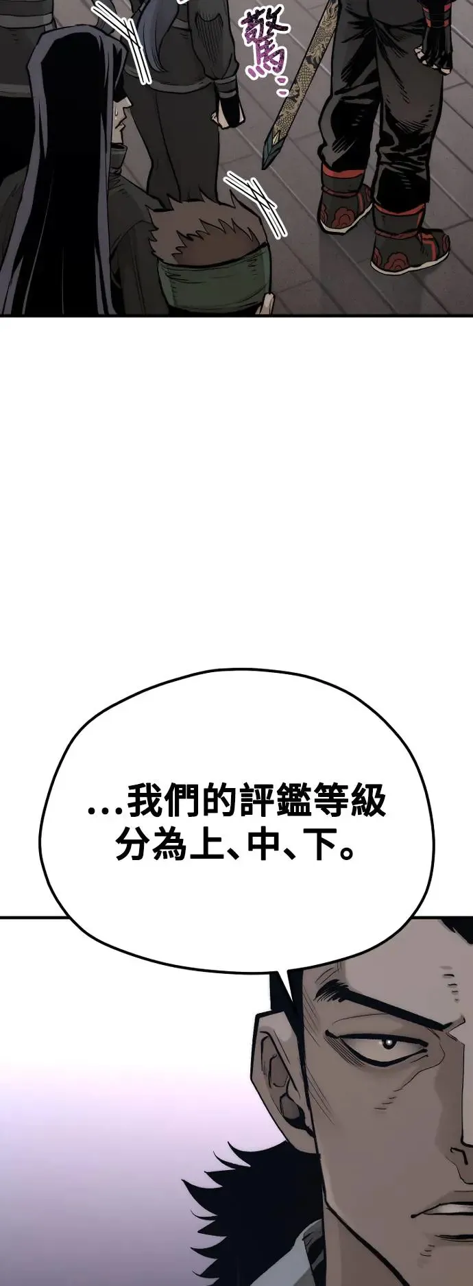 第113话10