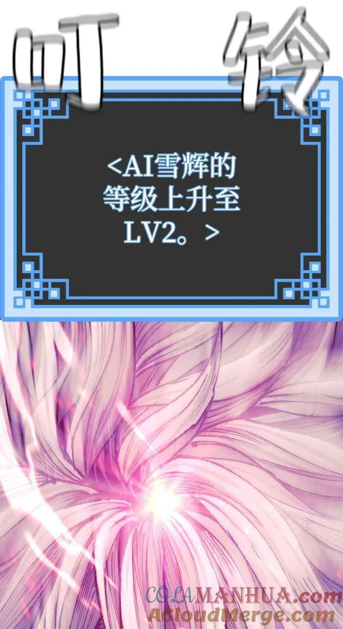 第80话100