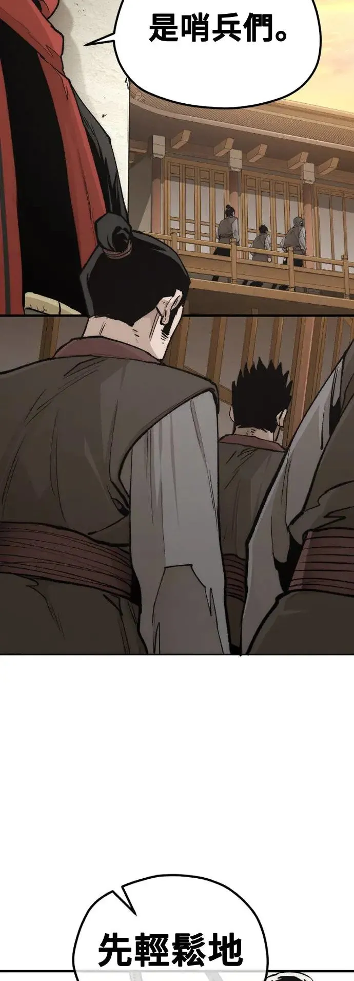 第117话22