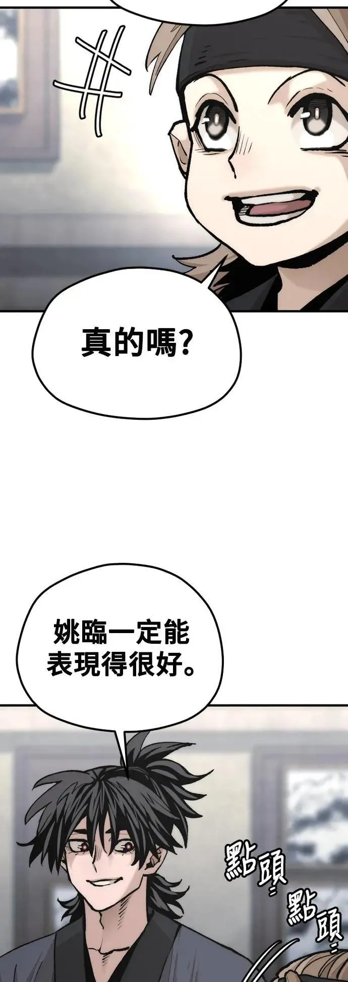 第131话76
