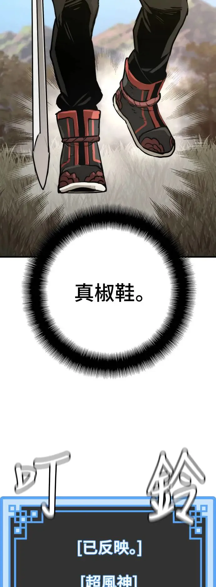 第86话23