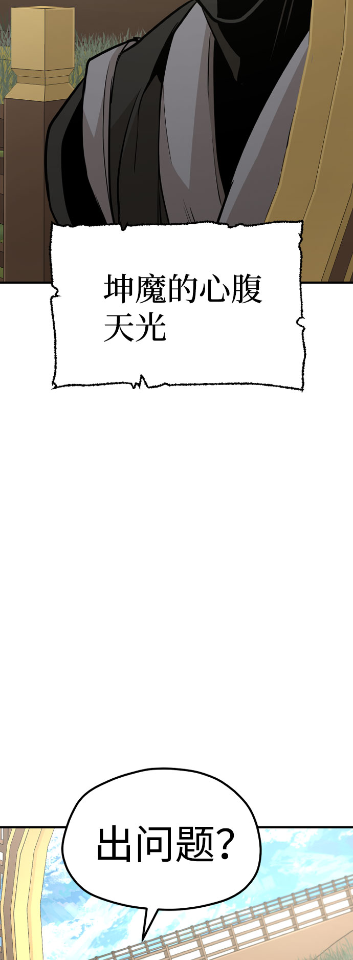 第32话21