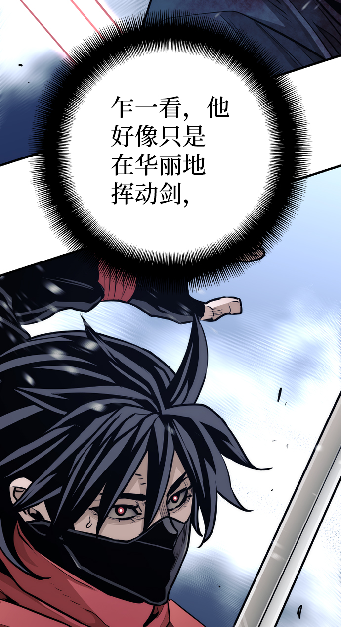 第61话56