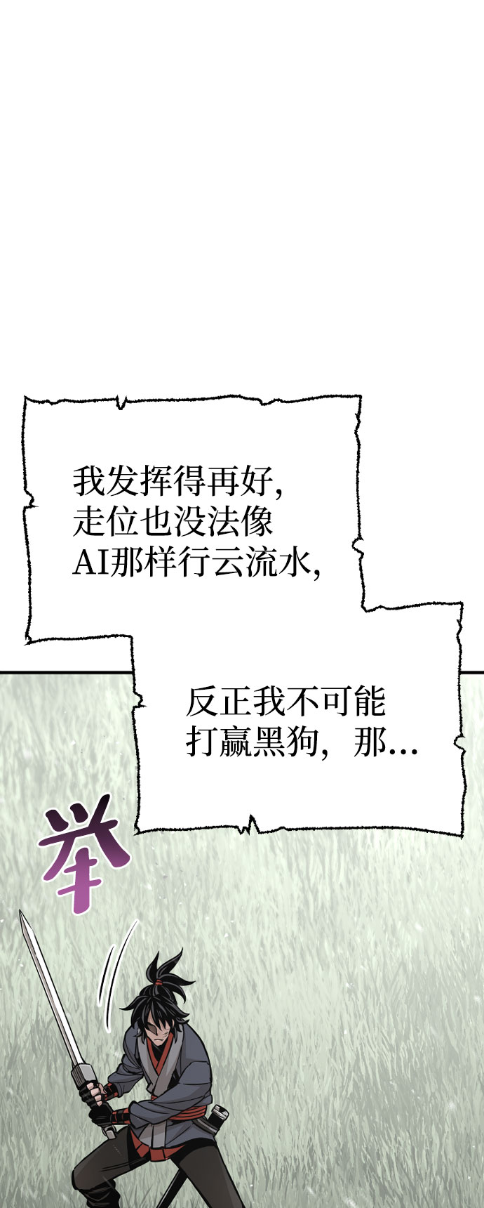 第36话102