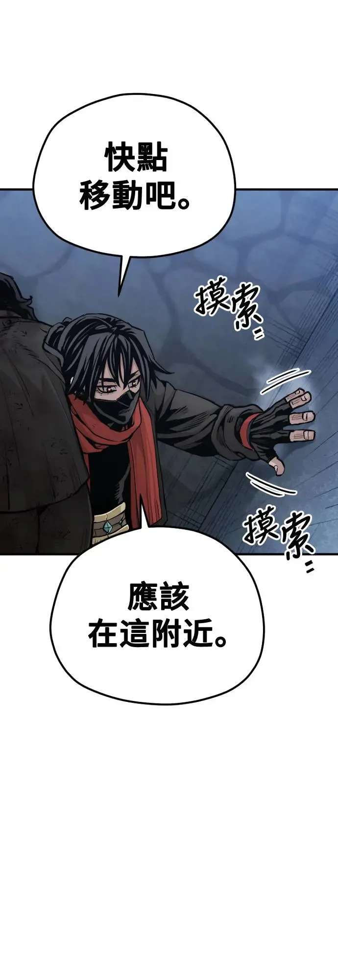 第99话60