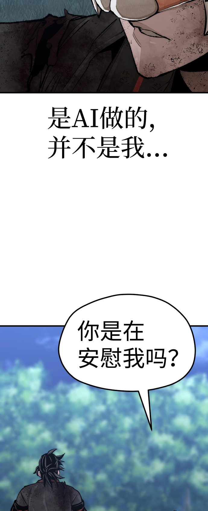第50话97