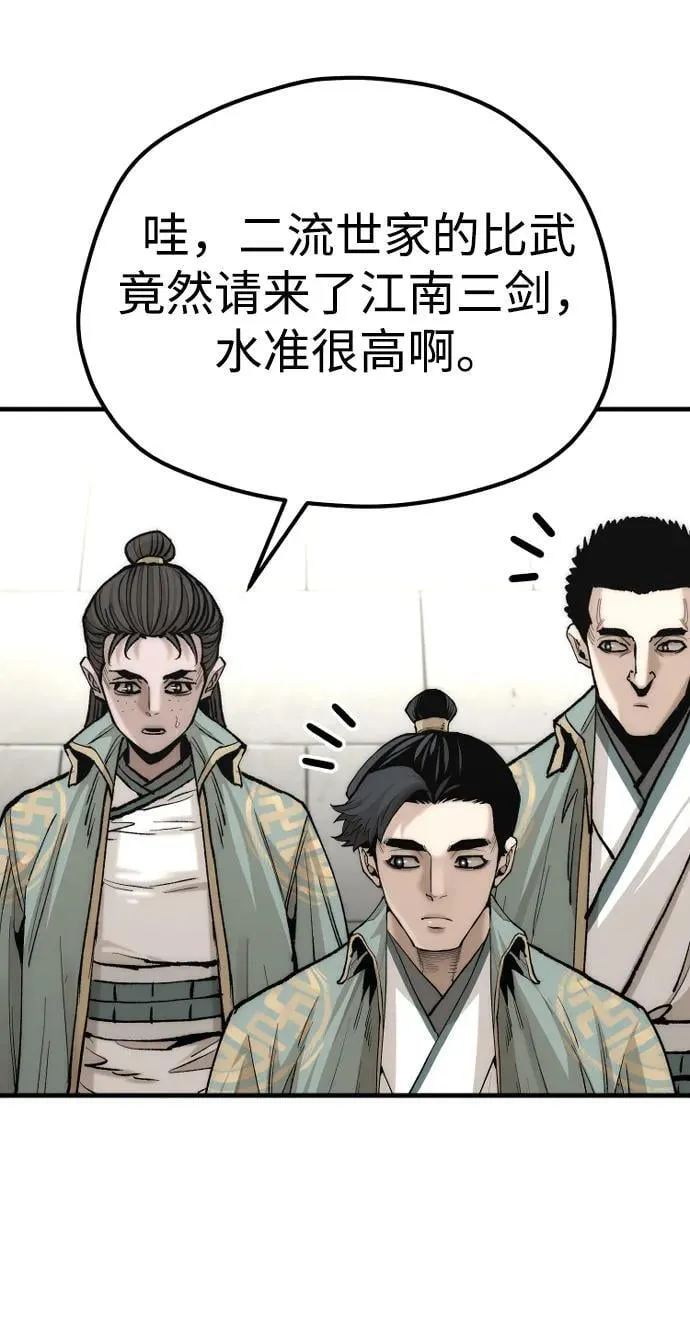 第134话25