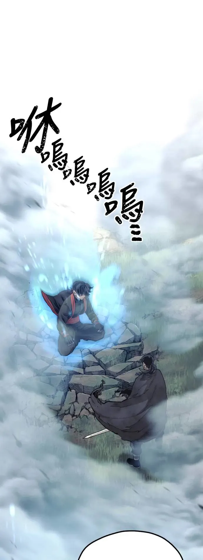 第114话85