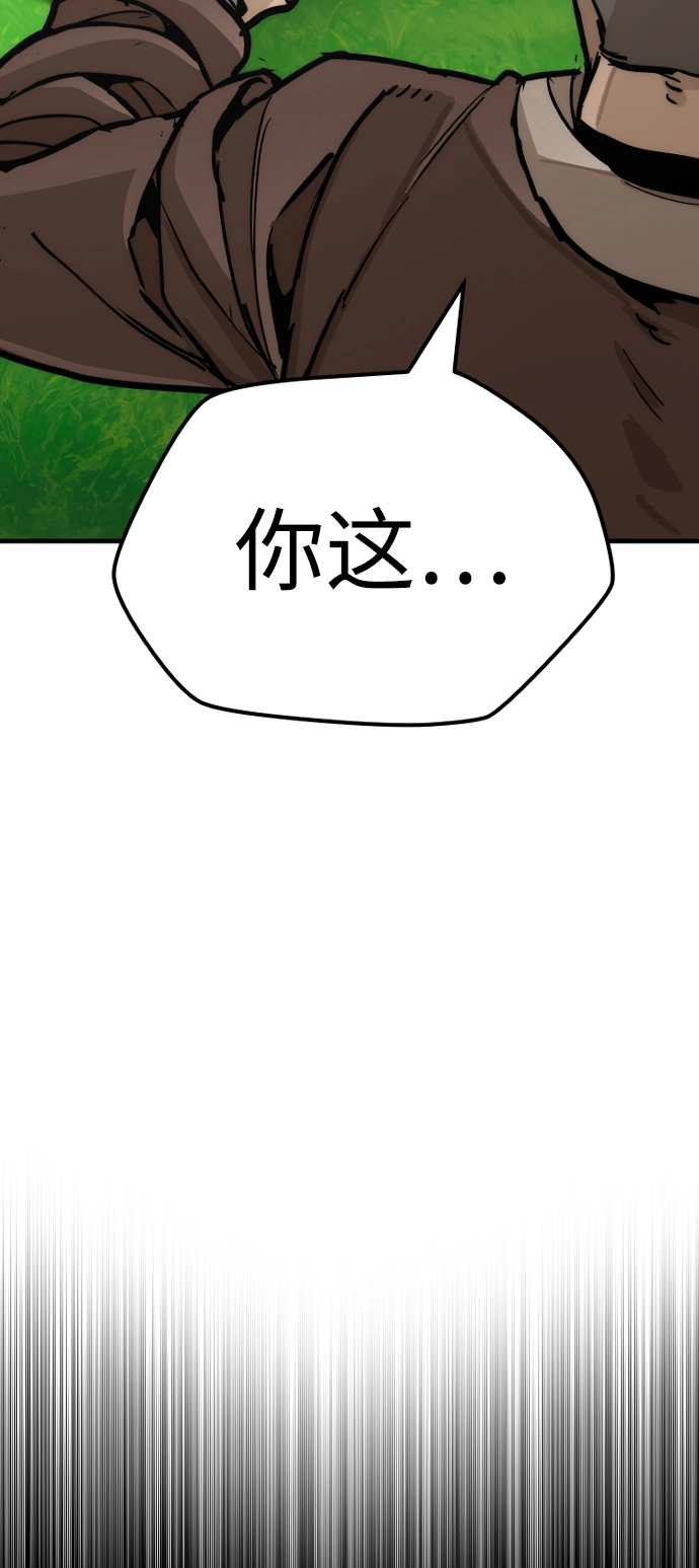 第48话44