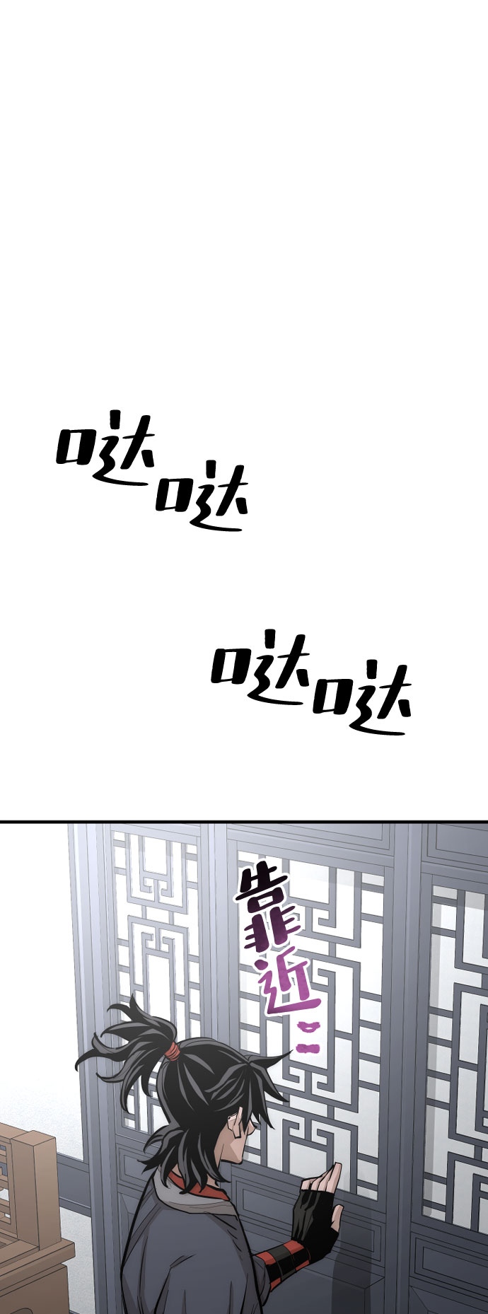 第37话58