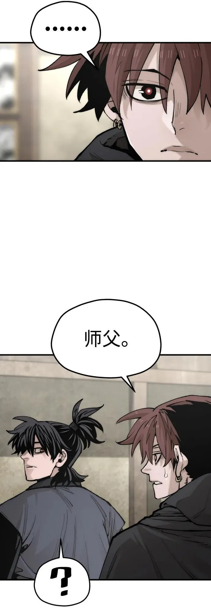 第136话94