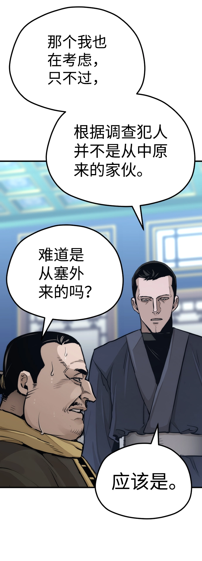 第67话94