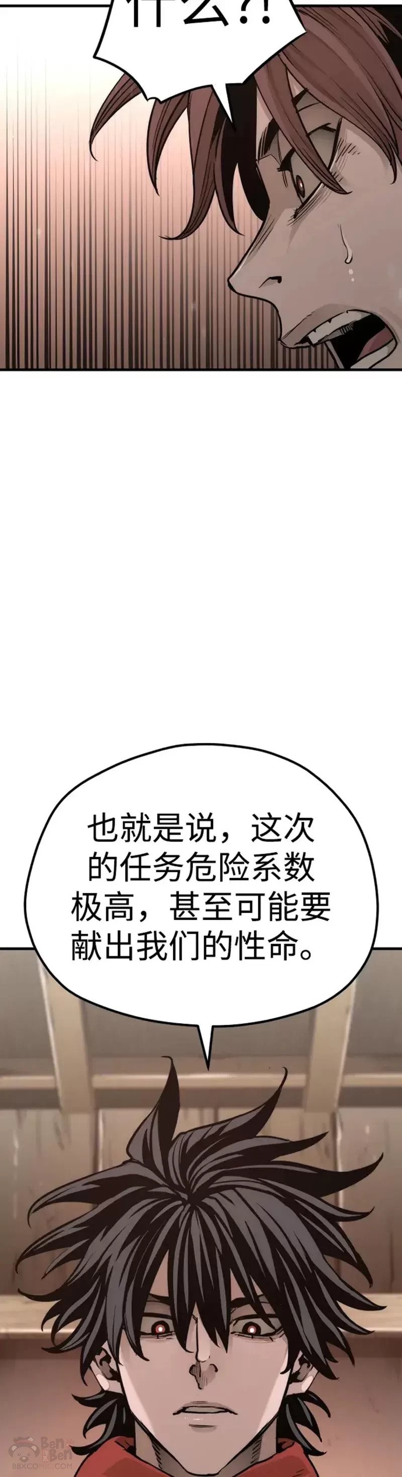 第73话54