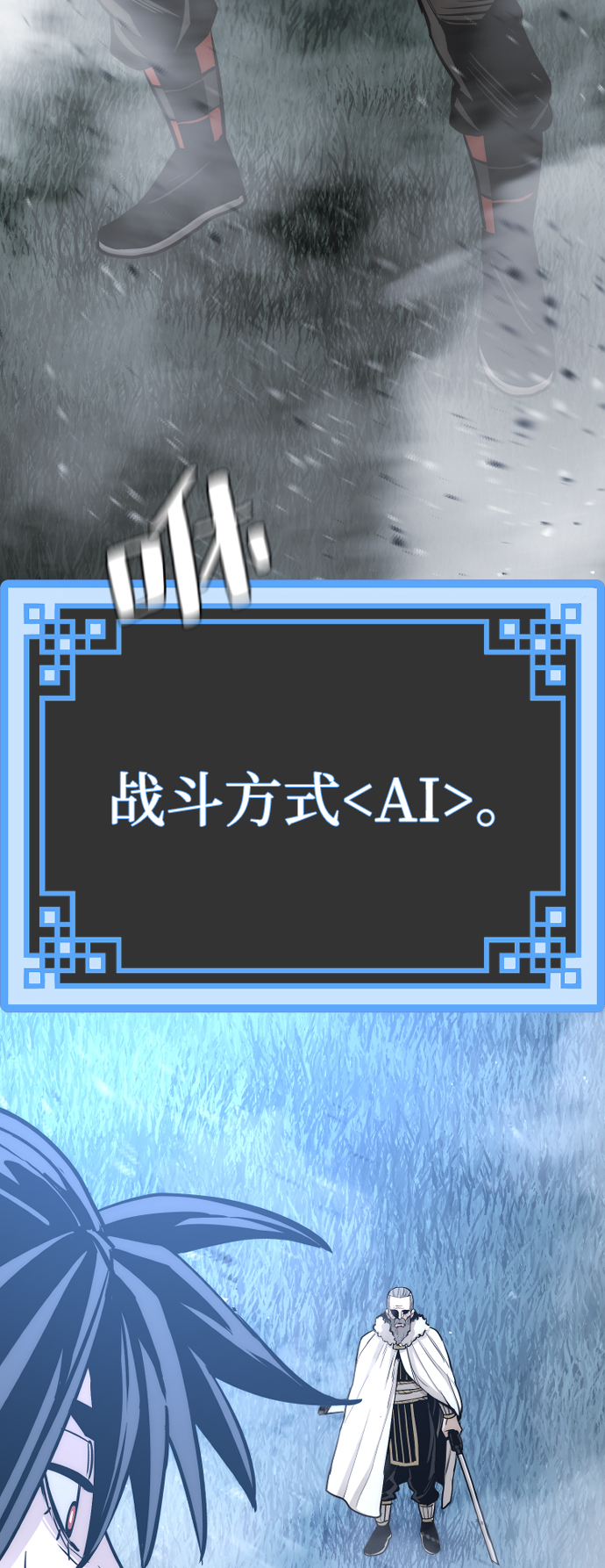 第44话86